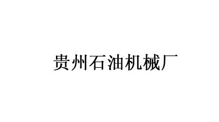 成都錐體加工